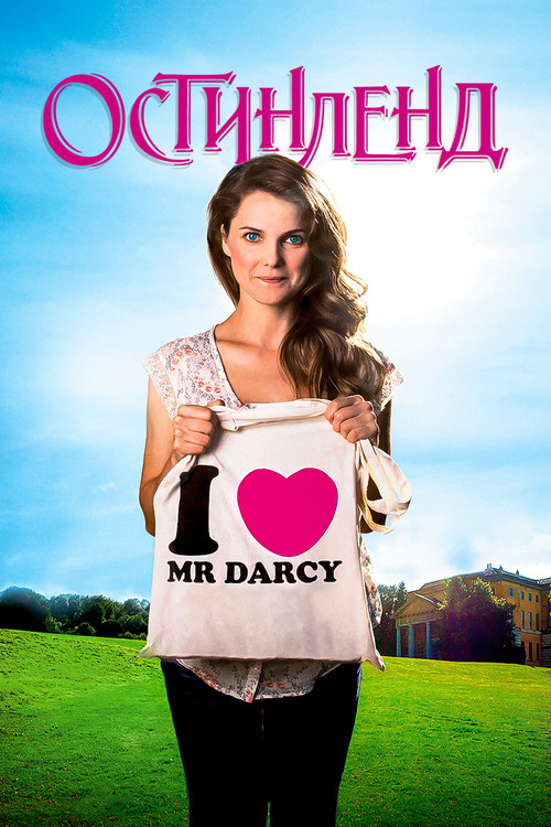 Austenland