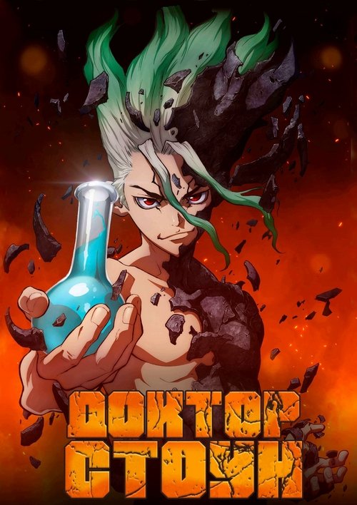 Dr. STONE