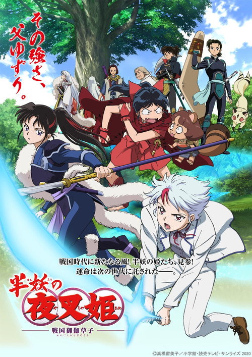 Season 1