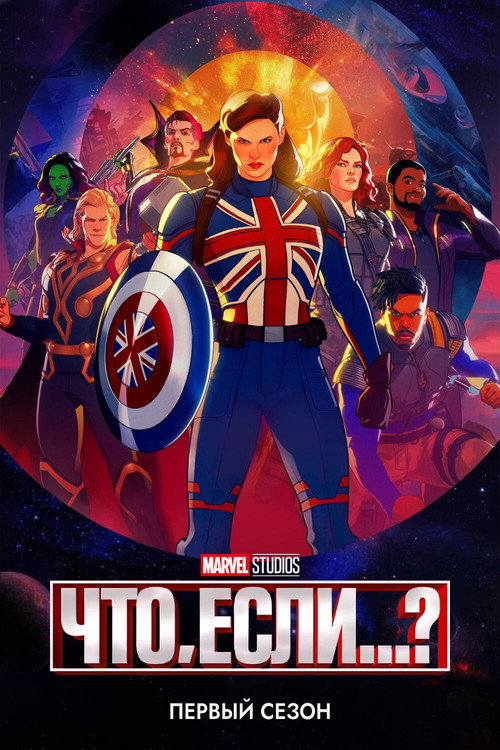Season 1
