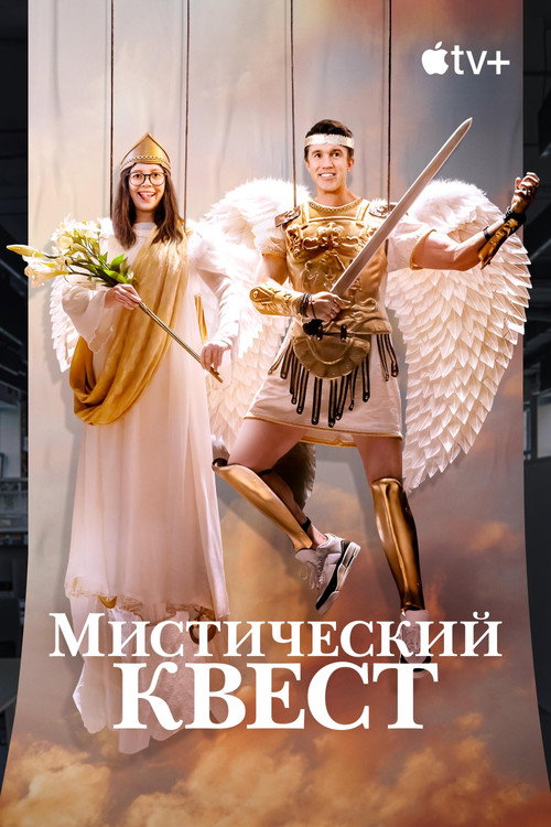 Season 4