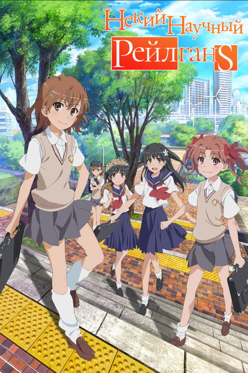 Season 2
