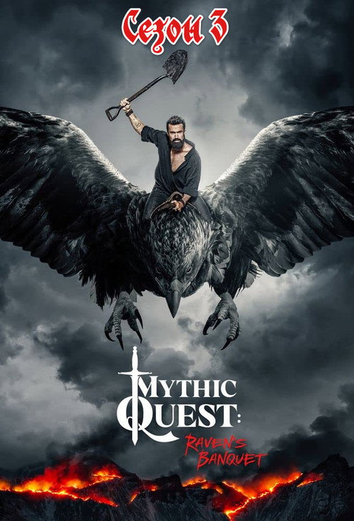 Season 3
