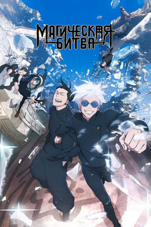 Season 1