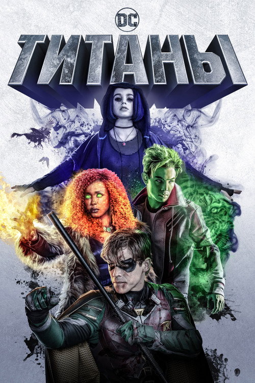Season 1