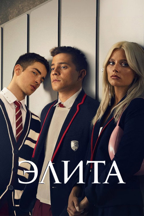 Season 6