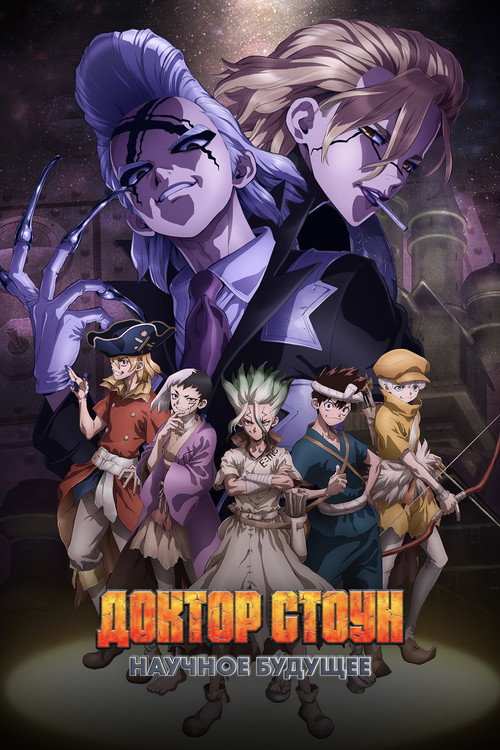 Season 4