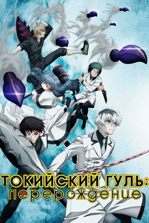 Season 3