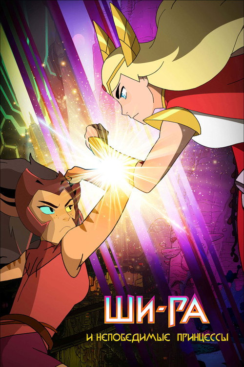 Season 2