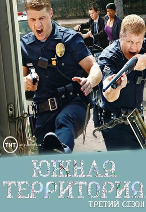 Season 3
