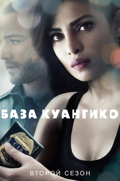 Season 2