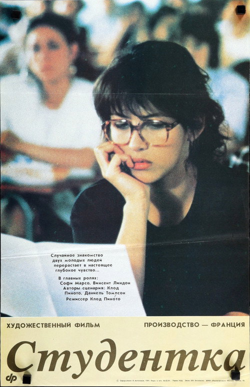The Student