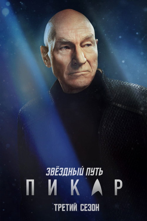 Season 3