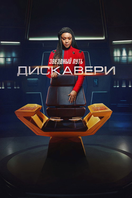 Season 4