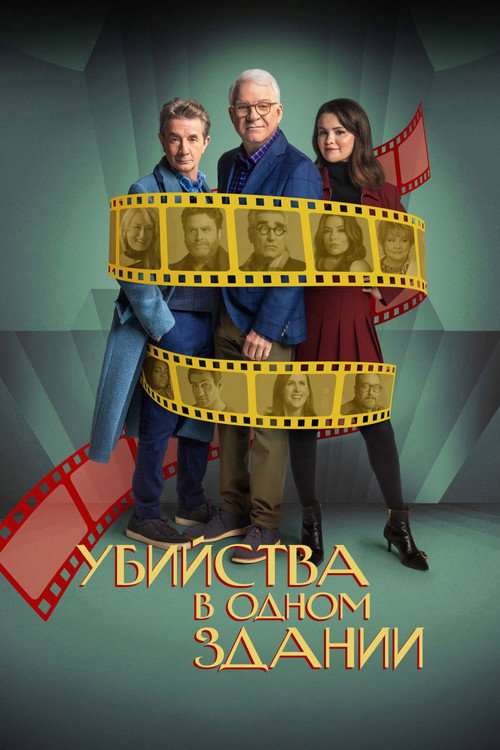 Season 4