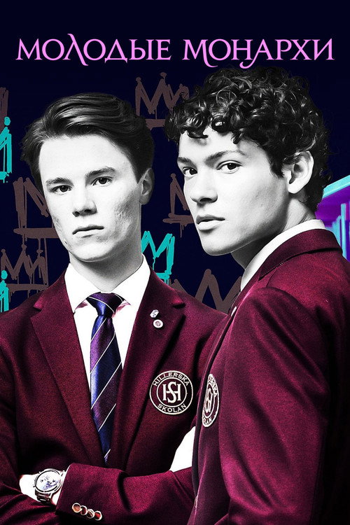 Season 2