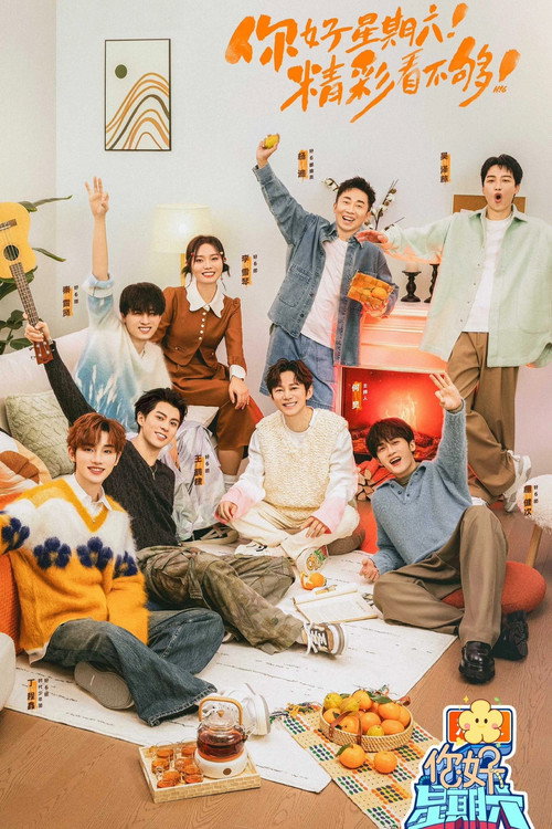 Сезон 4