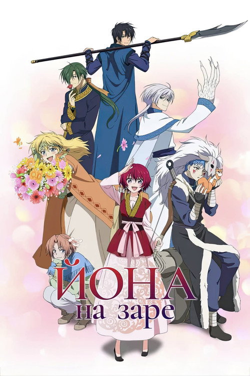 Season 1
