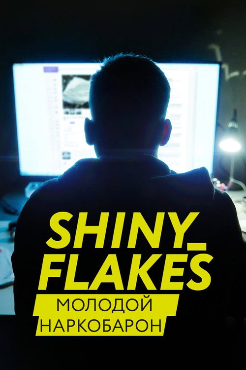 Shiny_Flakes: The Teenage Drug Lord