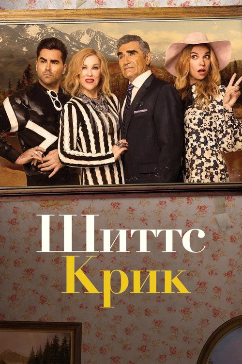 Season 4