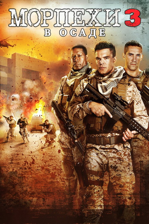 Jarhead 3: The Siege