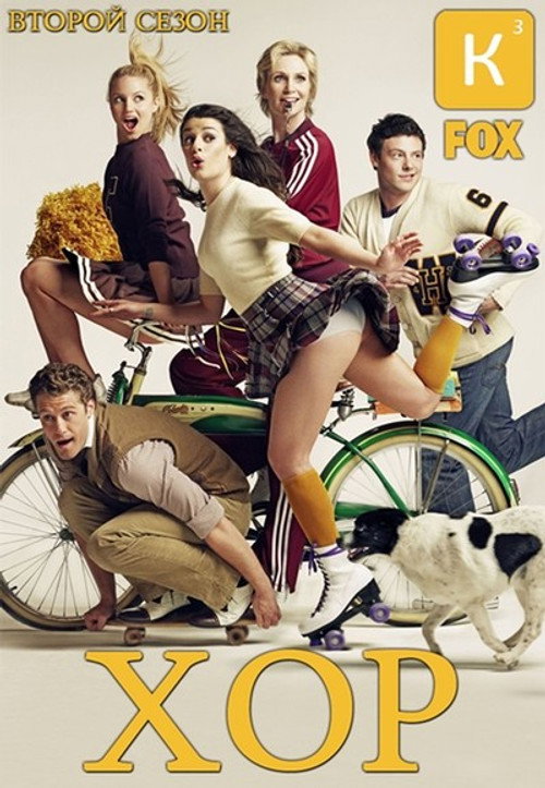Season 2