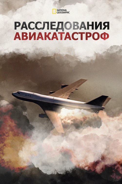 Mayday
