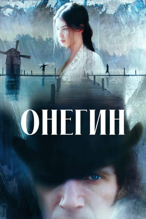 Onegin