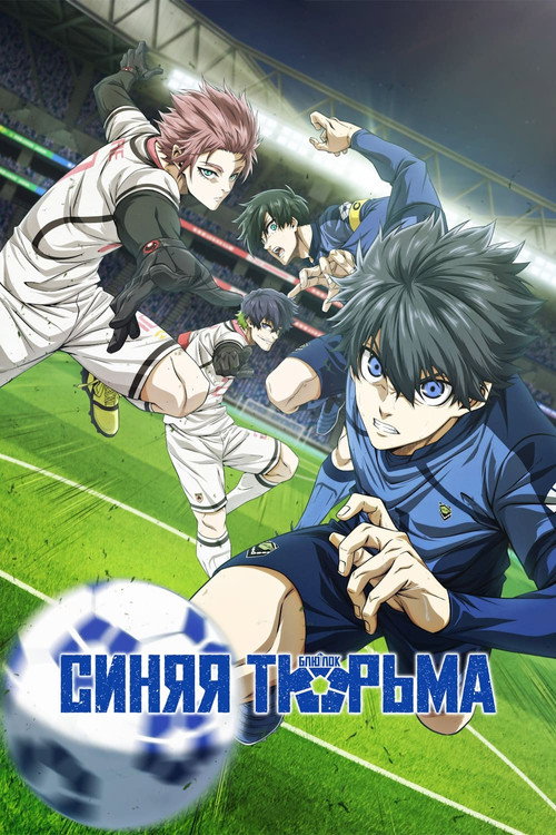 Season 1