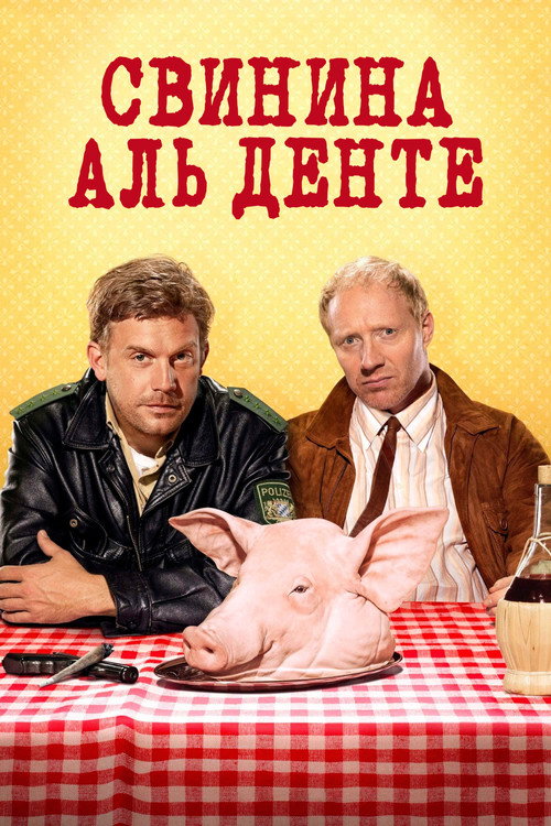 Schweinskopf al dente