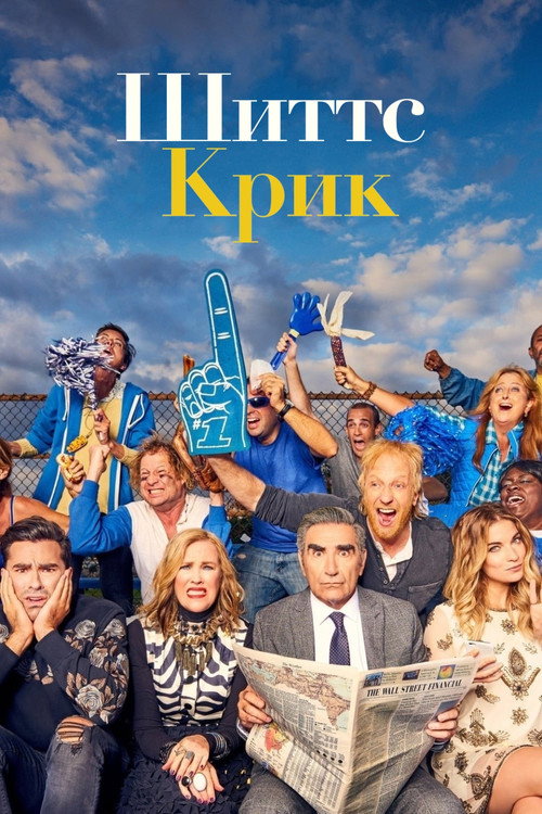 Season 3
