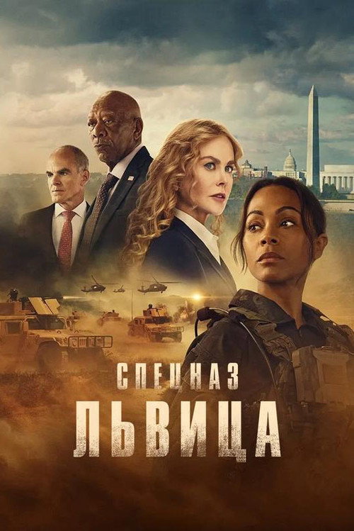 Season 2