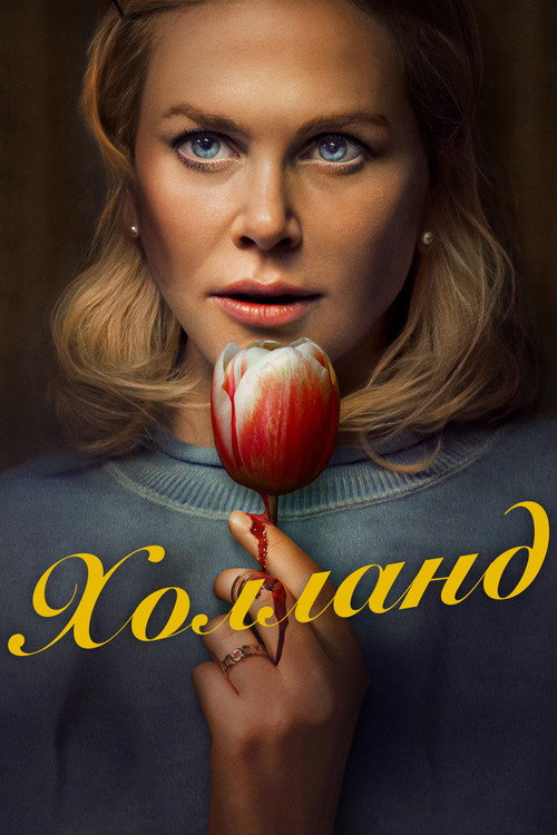 Holland