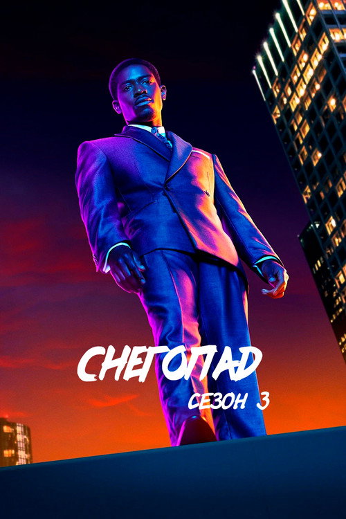 Season 3