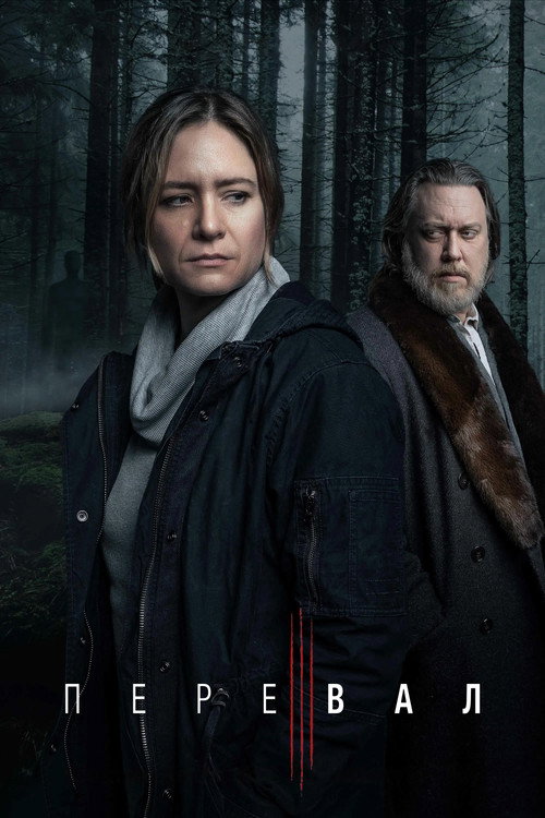 Season 3