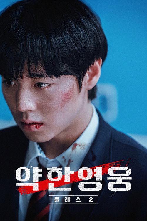 Season 2