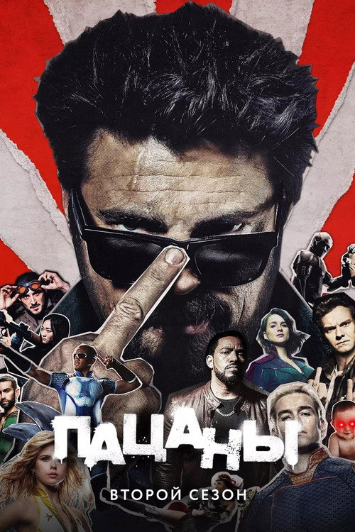 Season 2