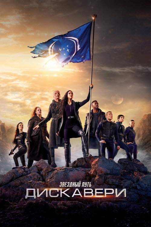 Season 3