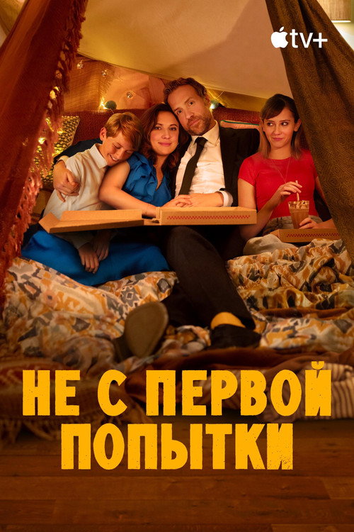 Season 4